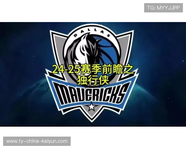 独行侠队全线飙升，冲刺季后赛，独行侠队赛程表