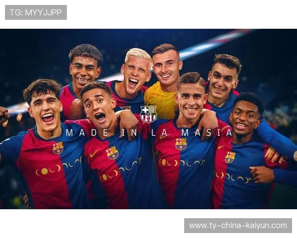 巴萨重建雄心：优先留住拉玛西亚核心，打造未来王朝