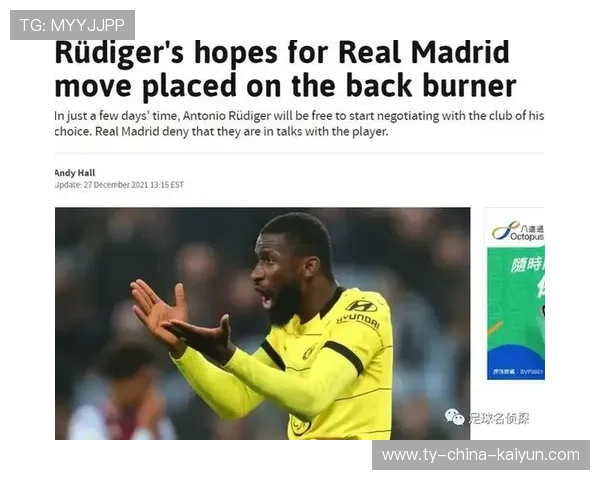 曼联内部确认愿为德甲中卫支付溢价